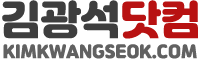 김광석닷컴